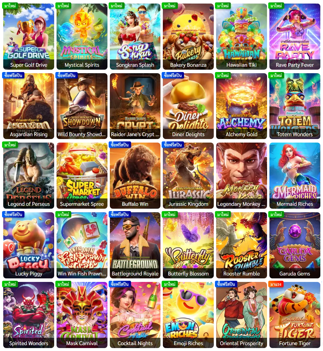 TH68